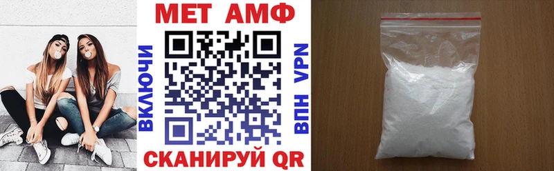 Amphetamine 97%  блэк спрут онион  Кизляр 