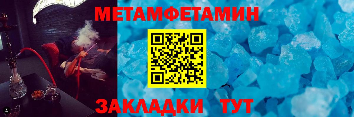 Amphetamine Розовый Кизляр