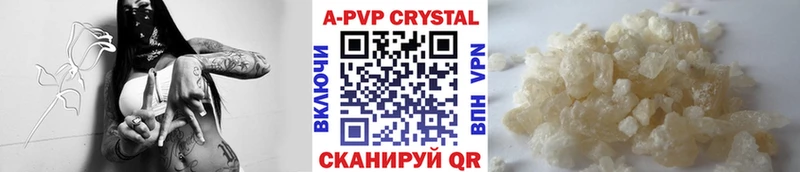 как найти закладки  Кизляр  APVP VHQ 