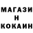 Кокаин FishScale Scraw Original