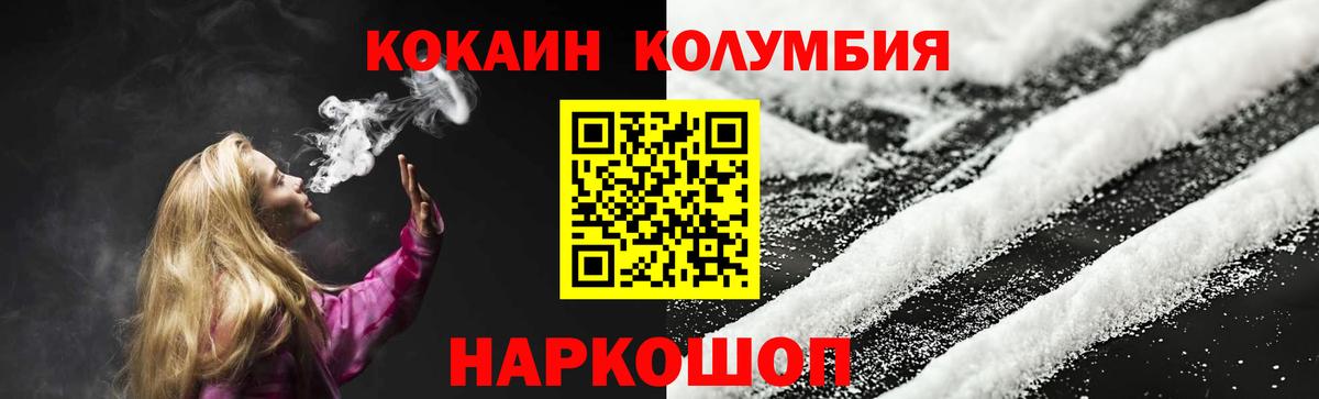 Cocaine VHQ Кизляр