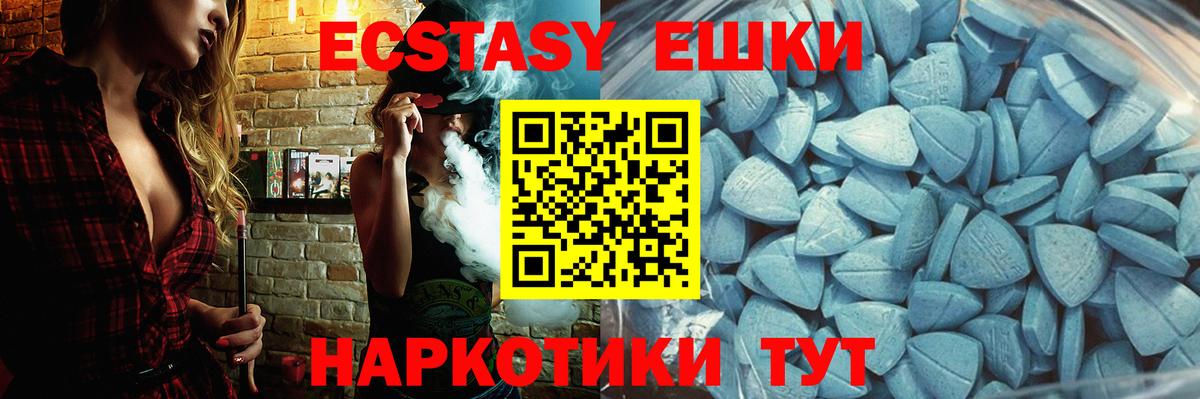 ЭКСТАЗИ VHQ Кизляр