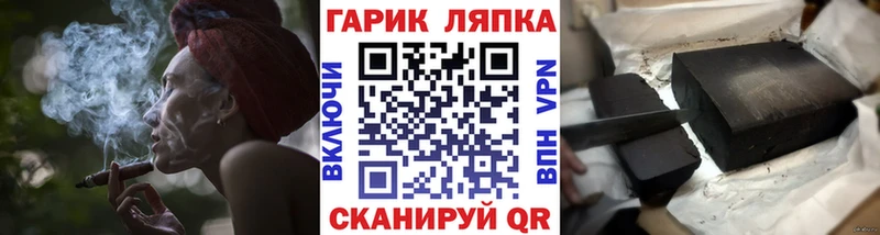 ГАШИШ убойный  Кизляр 