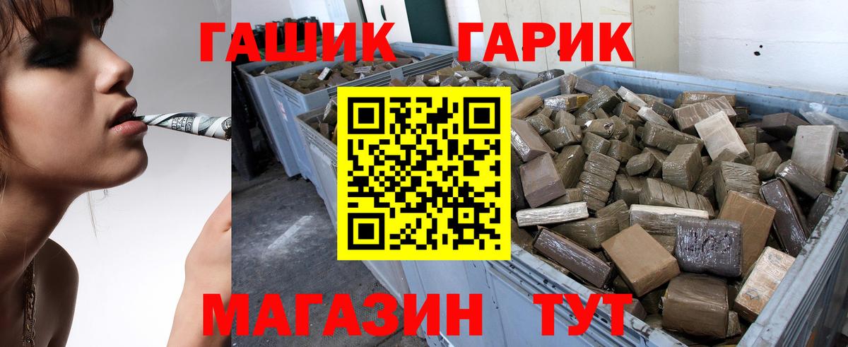 A PVP СК кристаллы  Вход с VPN  КЕТАМИН  МДМА  COCAIN  Купить наркотик  Кизляр  Конопля  Гашиш  МЕФ кристаллы 