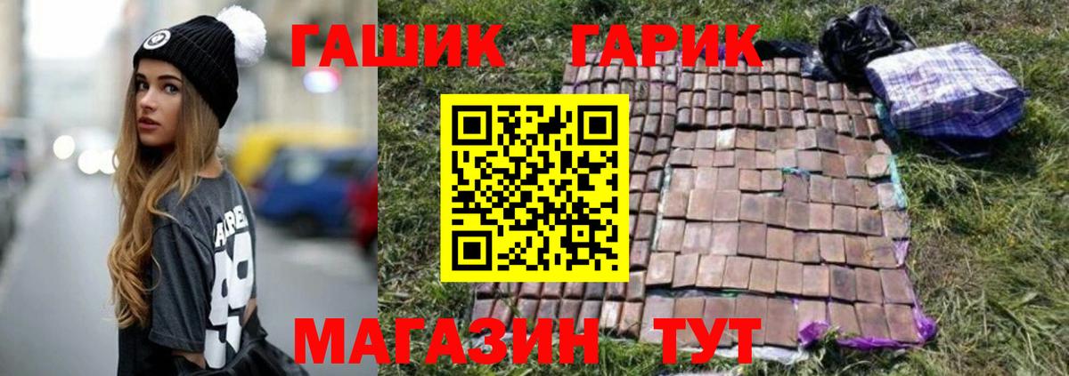 ГАШ 40% ТГК Кизляр