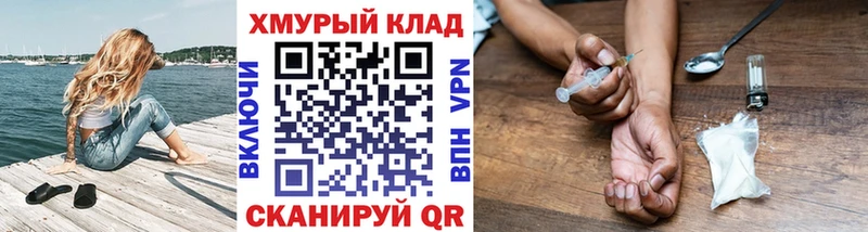 ГЕРОИН Heroin  Кизляр 