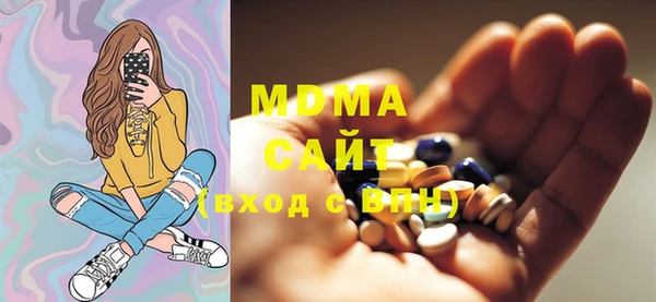 кристаллы Сафоново