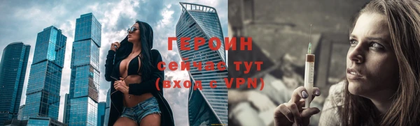 твердый Абинск