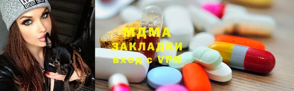 твердый Абинск