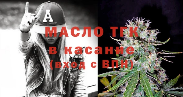 твердый Абинск