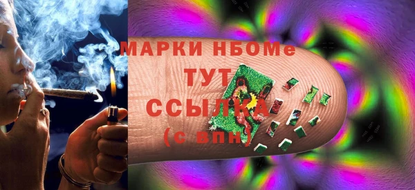 прущая мука Абаза