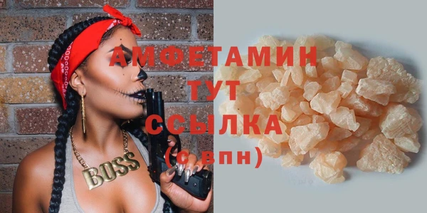 твердый Абинск