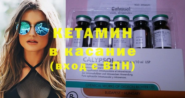кристаллы Сафоново