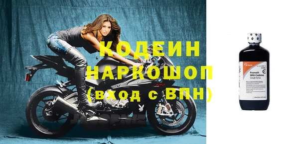 твердый Абинск