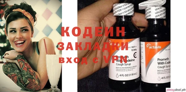не бодяженный Саяногорск
