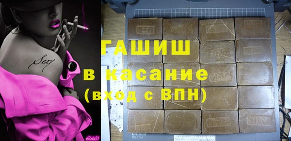прущая мука Абаза
