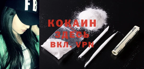 прущая мука Абаза