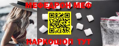 СК Краснодар