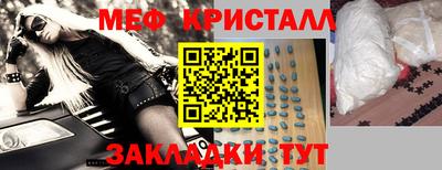 амф Краснокаменск