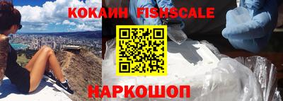 мескалин Краснознаменск