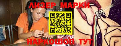 мескалин Краснознаменск