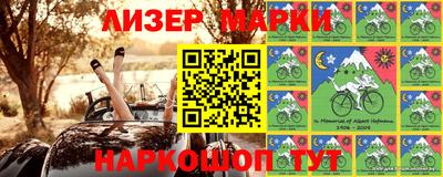 мескалин Краснознаменск
