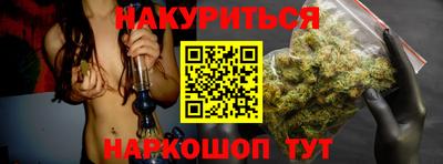 амф Краснокаменск