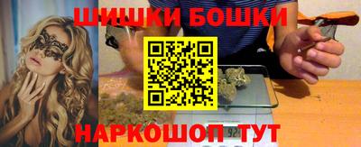 мескалин Краснознаменск