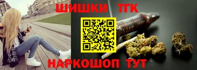 мескалин Краснознаменск