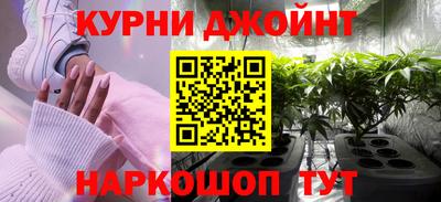 мескалин Краснознаменск