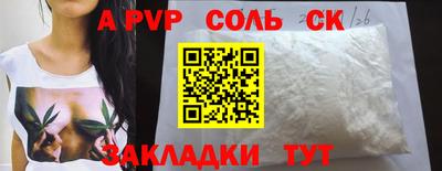 мескалин Краснознаменск