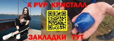 мескалин Краснознаменск