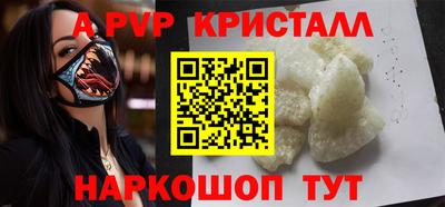 амф Краснокаменск