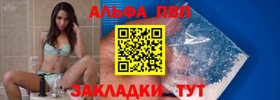 амф Краснокаменск