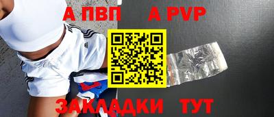 амф Краснокаменск