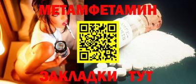 мескалин Краснознаменск