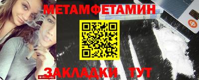 мескалин Краснознаменск