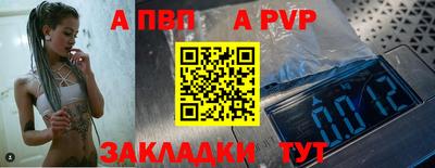 амф Краснокаменск