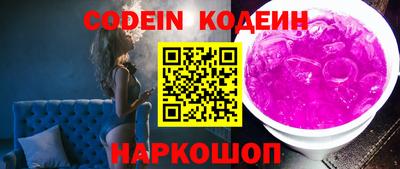 СК Краснодар