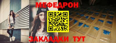 spice Кумертау