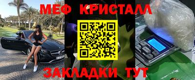 первитин Кулебаки