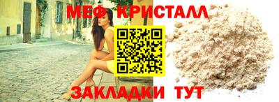мескалин Краснознаменск