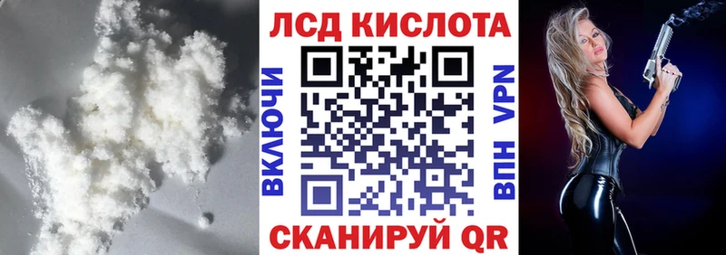 ЛСД экстази ecstasy  Кизляр 