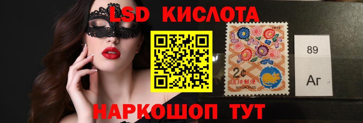LSD-25 экстази ecstasy  Лсд 25 экстази ecstasy  гидра рабочий сайт  Вход с VPN  Кизляр 