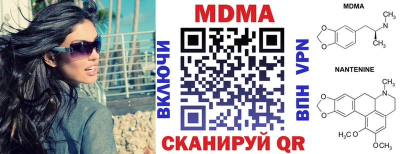 kraken как зайти  Кизляр  МДМА кристаллы 