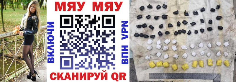 Меф 4 MMC купить Кизляр