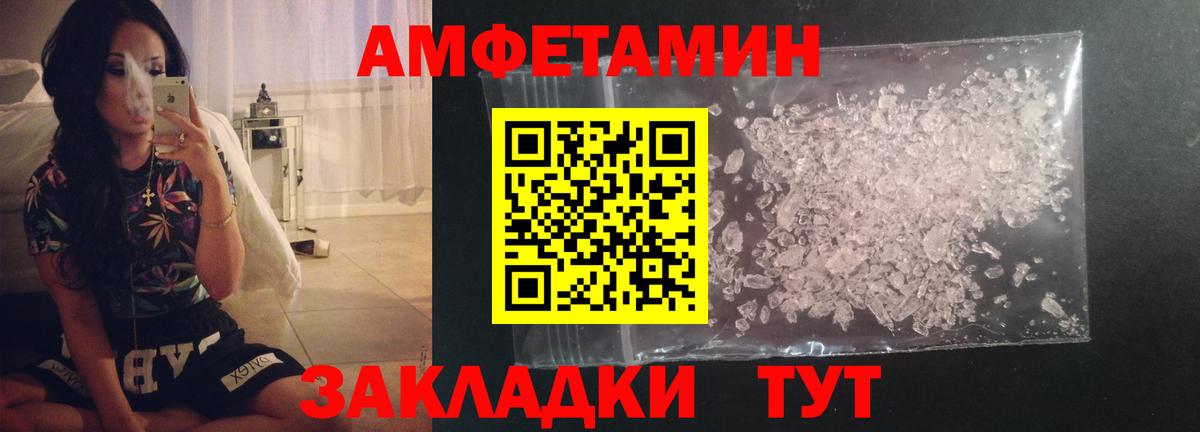 Метамфетамин витя  Метамфетамин витя  Вход с VPN  Кизляр 