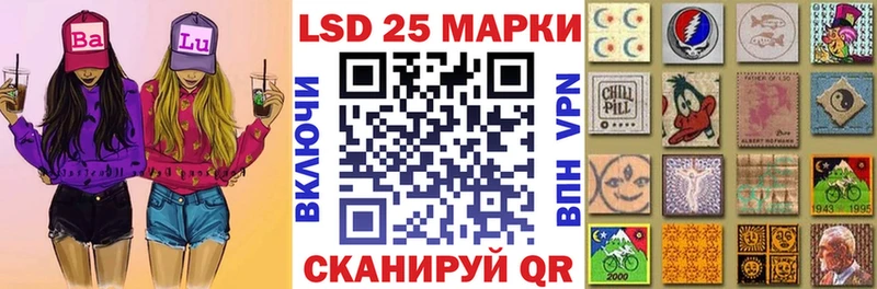 Марки NBOMe 1,8мг mega вход Кизляр