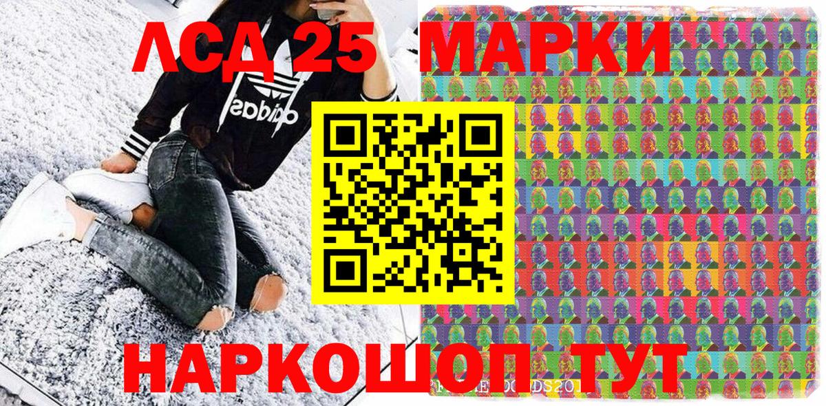 Марки NBOMe 1,8мг  Марки NBOMe 1,8мг  Кизляр  Марки 25I-NBOMe  Вход с VPN 