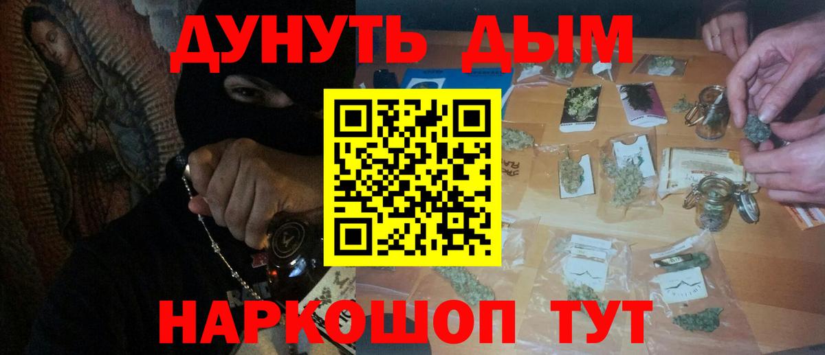 Марихуана LSD WEED  Бошки марихуана MAZAR  Вход с VPN  Кизляр  Марихуана марихуана 